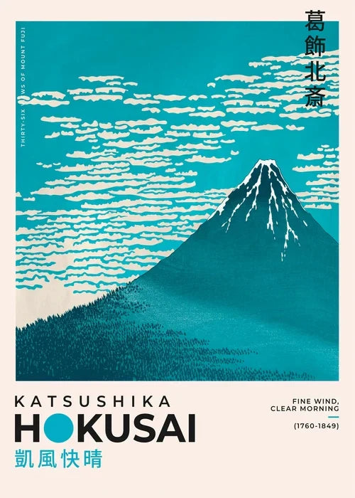 DecorBites™ Japanese Hokusai Canvas Art Print for Home Decor