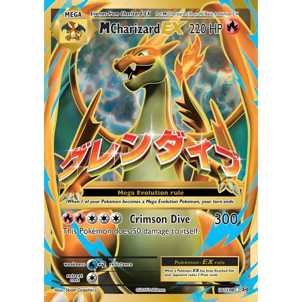 DecorBites™ Rare Japanese Anime Charizard Poster Decoration Art