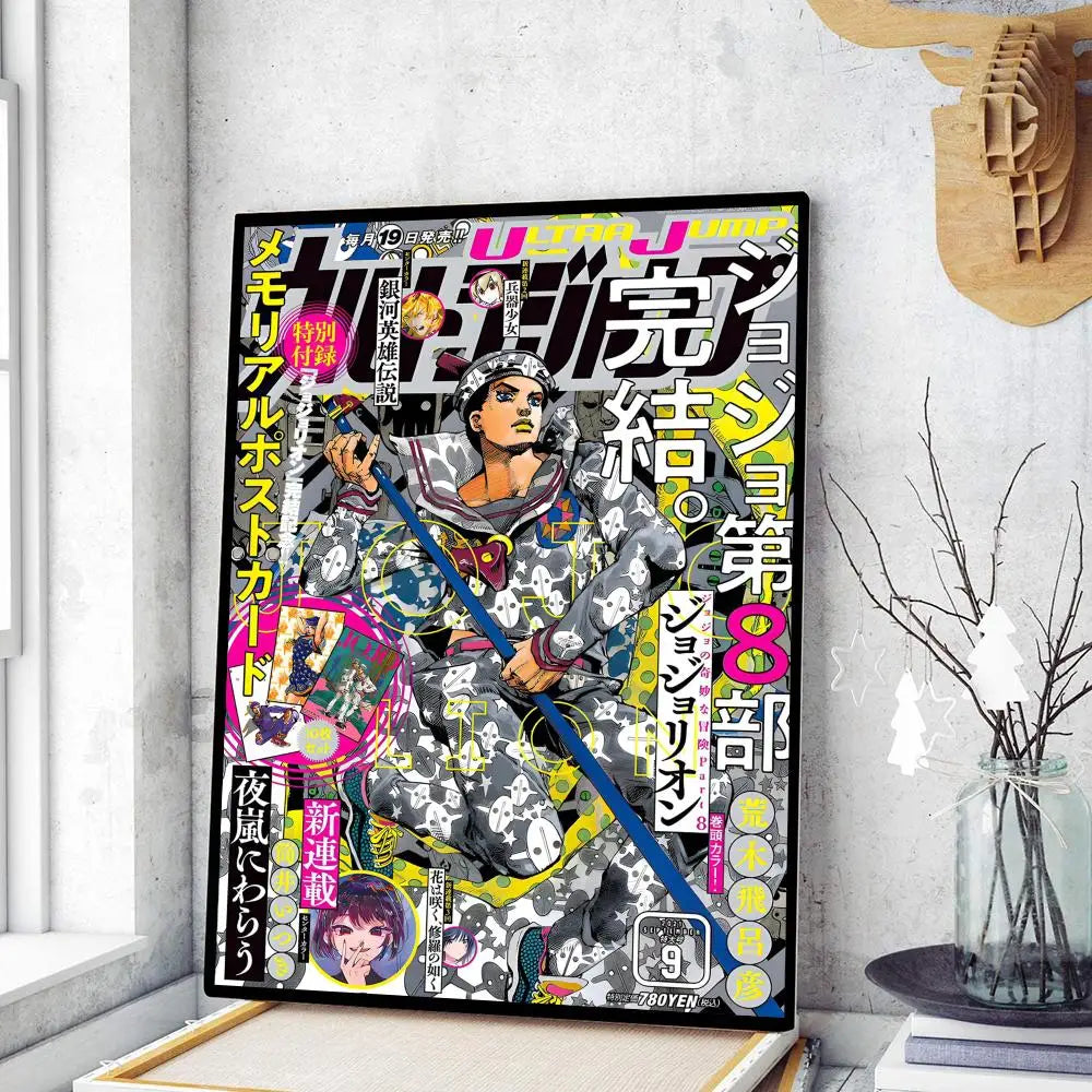 DecorBites™ Retro Anime JoJo Wall Posters for Decoration