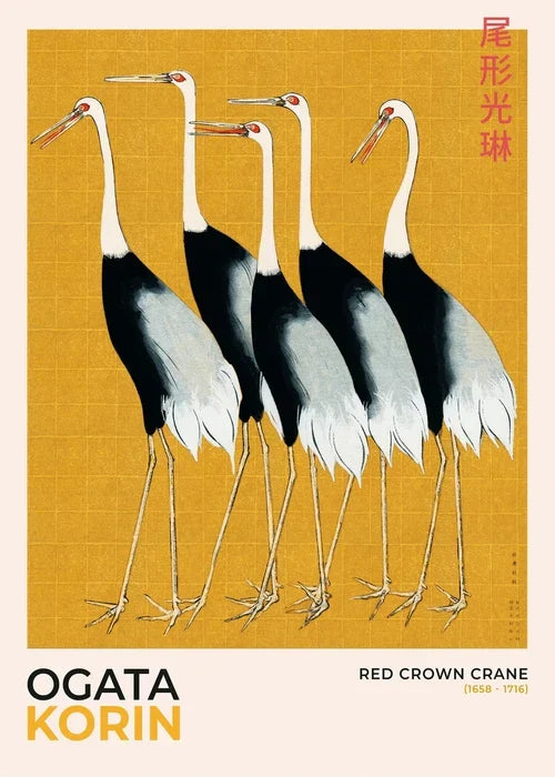 DecorBites™ Hokusai Exhibition Art Poster - Vintage Japanese Canvas