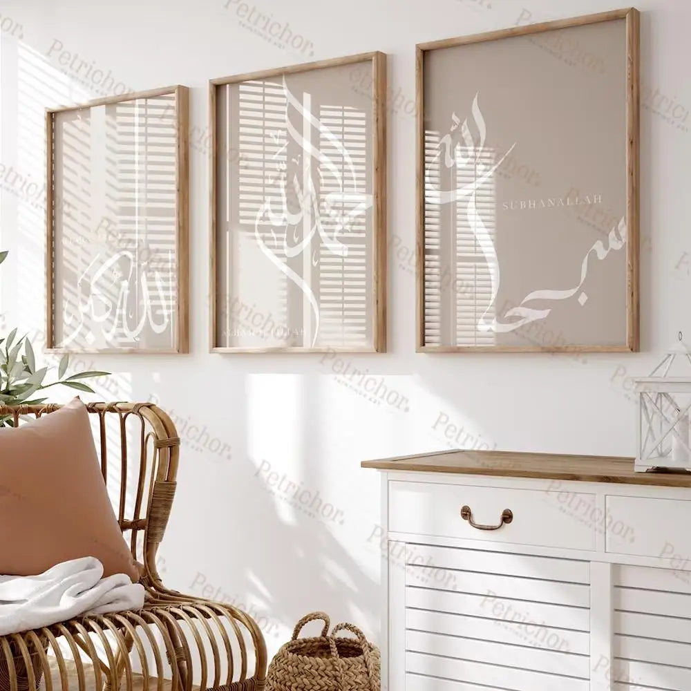 DecorBites™ Islamic Calligraphy Wall Art Set