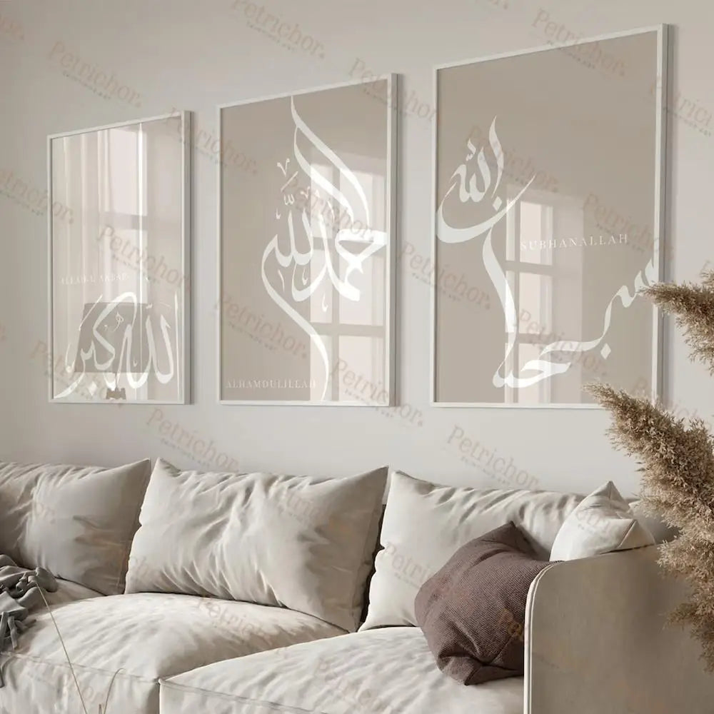 DecorBites™ Islamic Calligraphy Wall Art Set