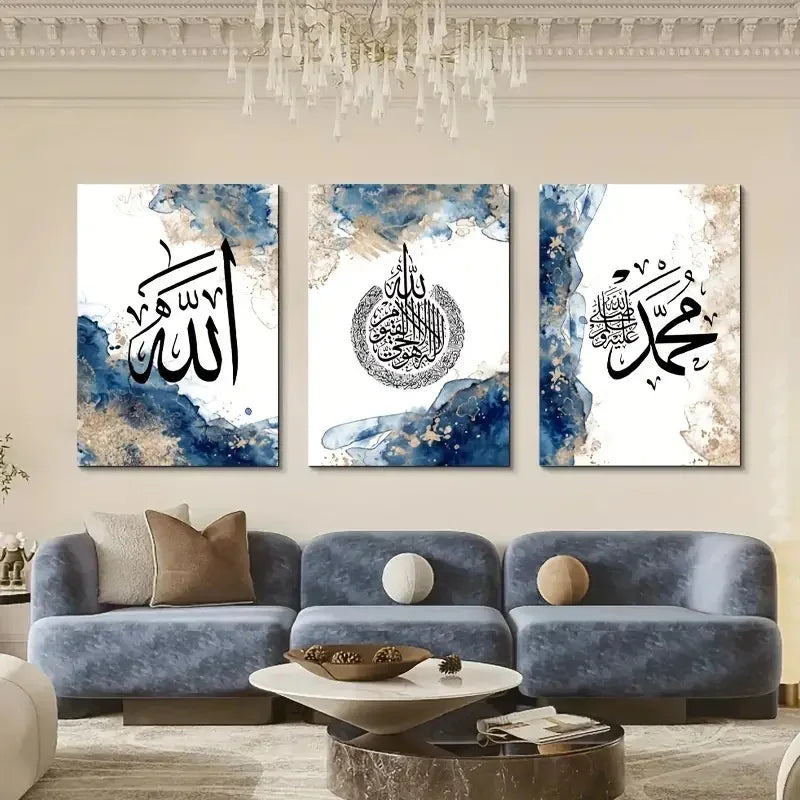 DecorBites™ Islamic Calligraphy Wall Art Set for Home