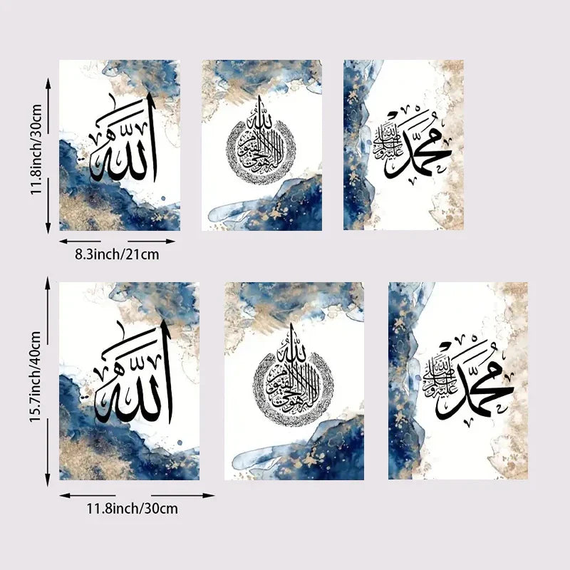DecorBites™ Islamic Calligraphy Wall Art Set for Home