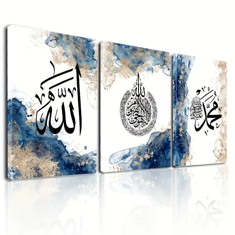 DecorBites™ Islamic Calligraphy Wall Art Set for Home