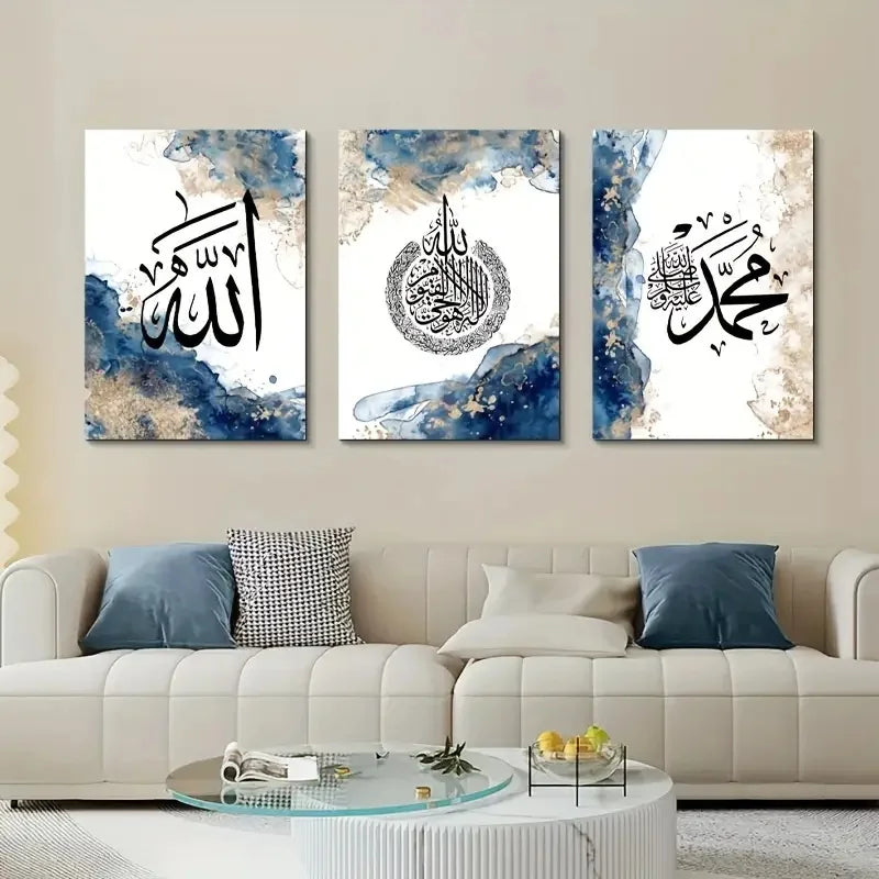 DecorBites™ Islamic Calligraphy Wall Art Set for Home