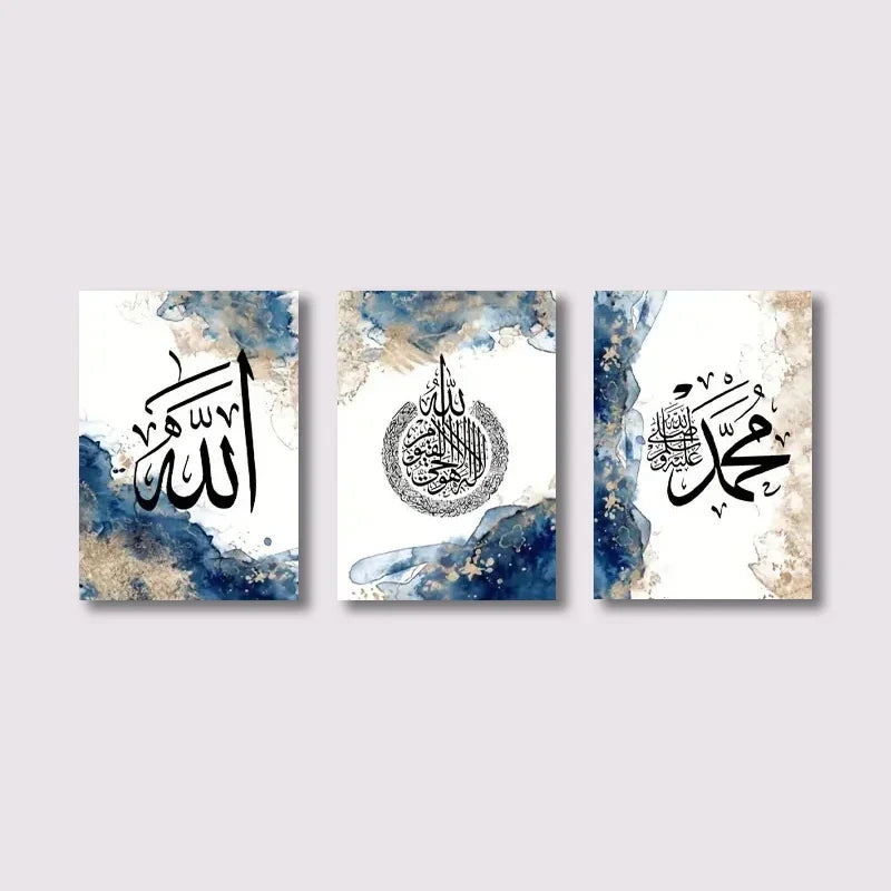 DecorBites™ Islamic Calligraphy Wall Art Set for Home