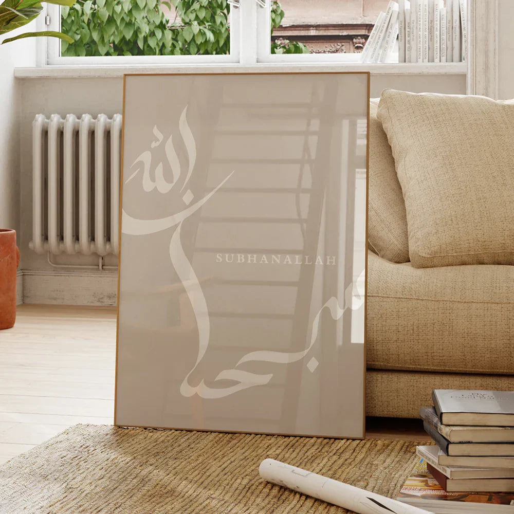DecorBites™ Islamic Calligraphy Wall Art Set