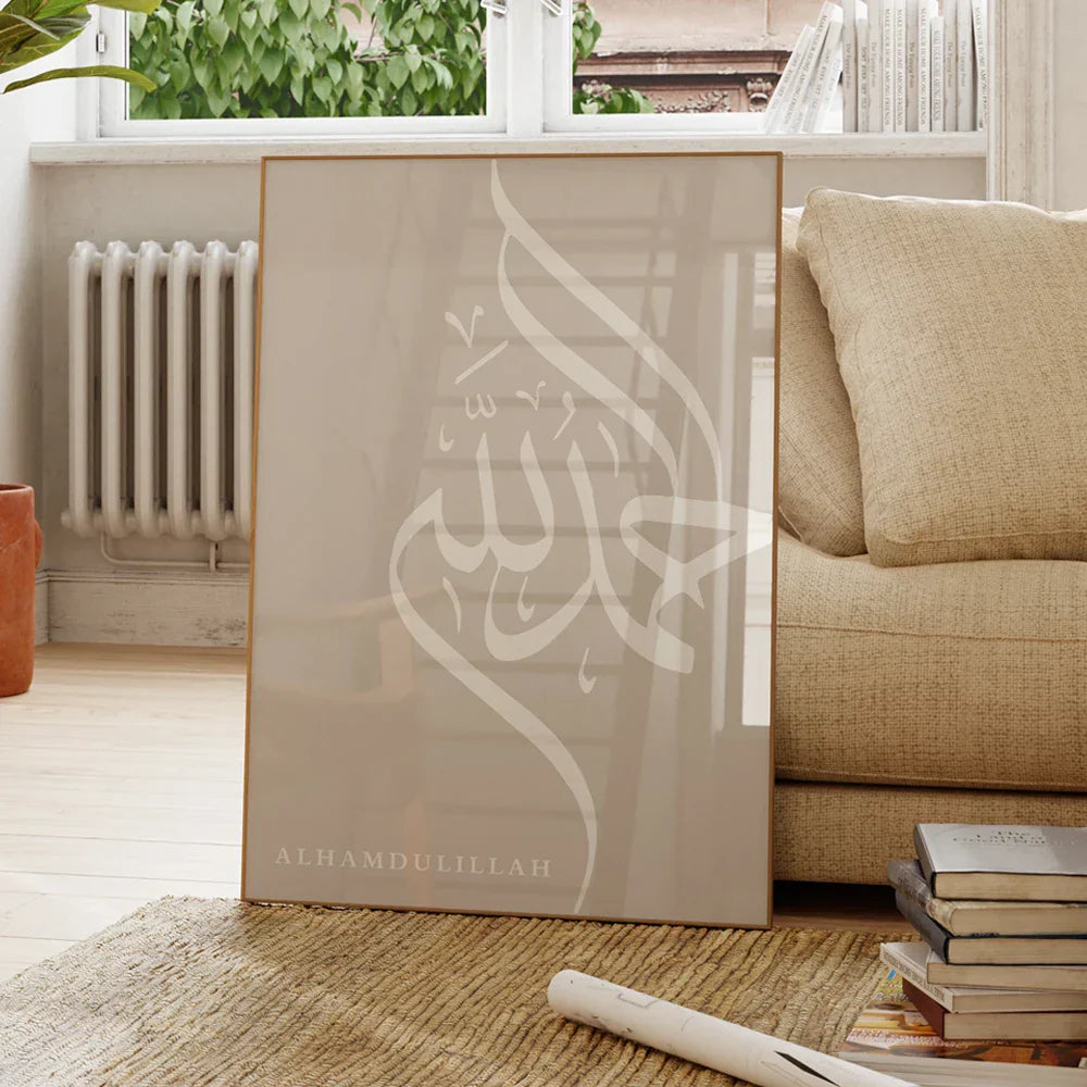DecorBites™ Islamic Calligraphy Wall Art Set