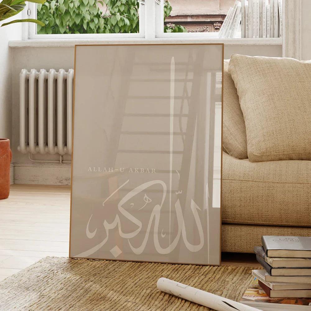 DecorBites™ Islamic Calligraphy Wall Art Set