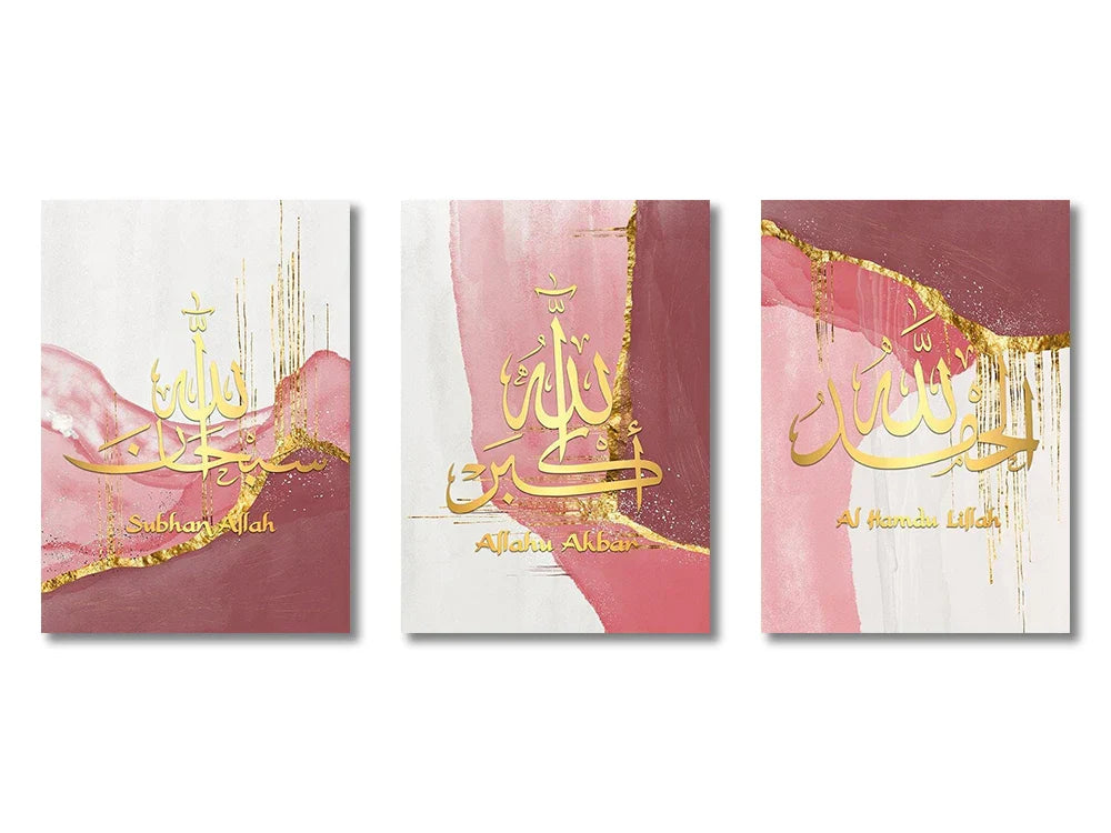 DecorBites™ Islamic Canvas Wall Art Set (3 Pieces)