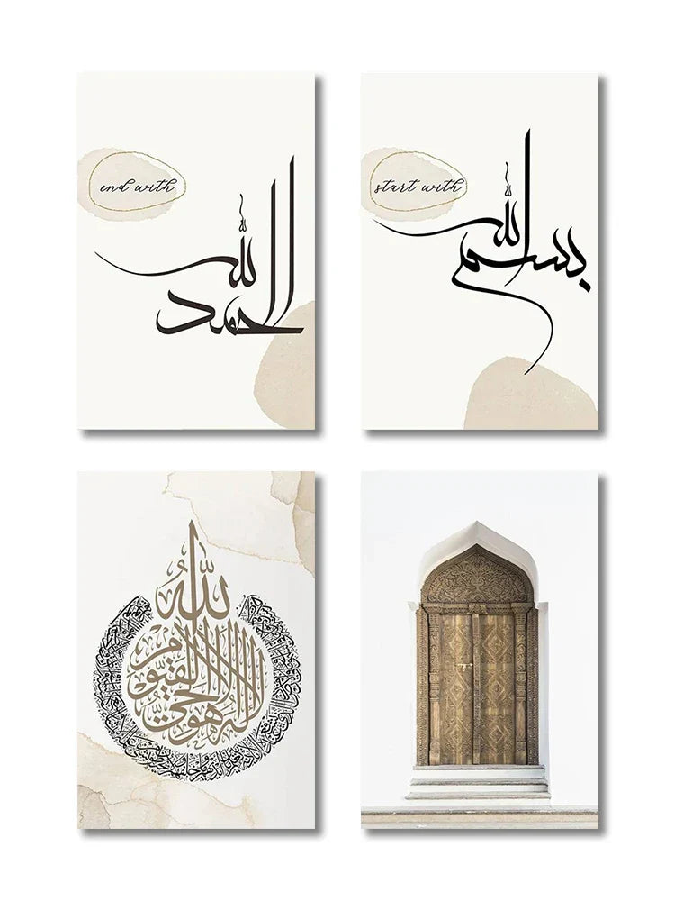 DecorBites™ Islamic Canvas Wall Art Set (3 Pieces)