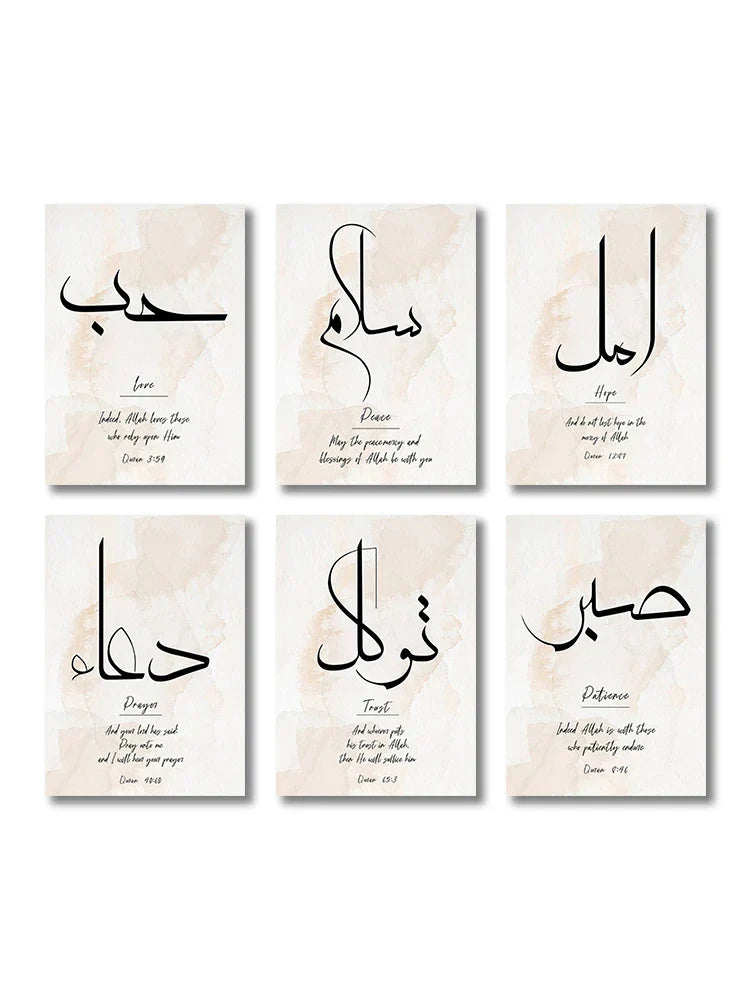 DecorBites™ Islamic Canvas Wall Art Set (3 Pieces)