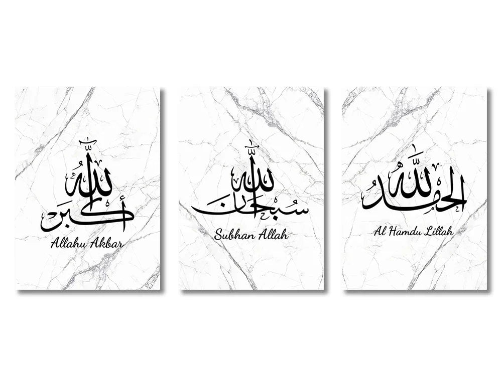 DecorBites™ Islamic Canvas Wall Art Set (3 Pieces)