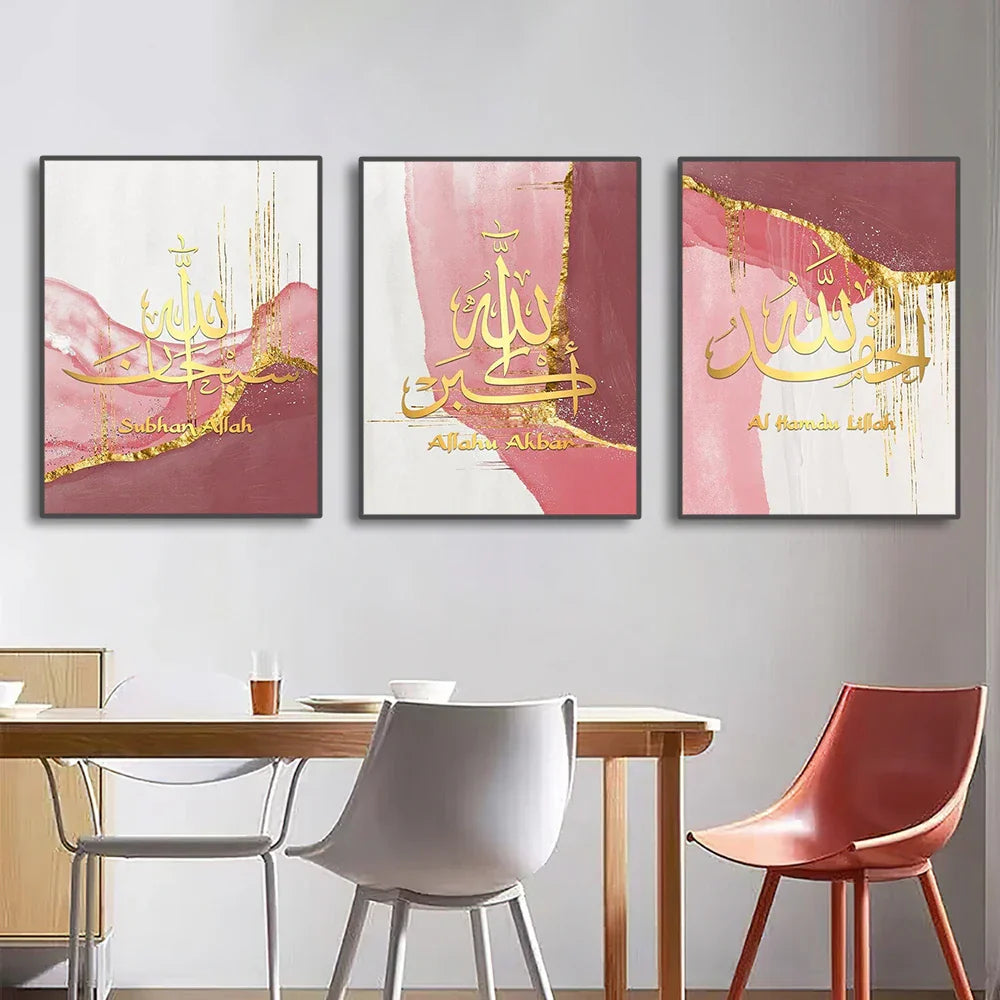 DecorBites™ Islamic Canvas Wall Art Set (3 Pieces)