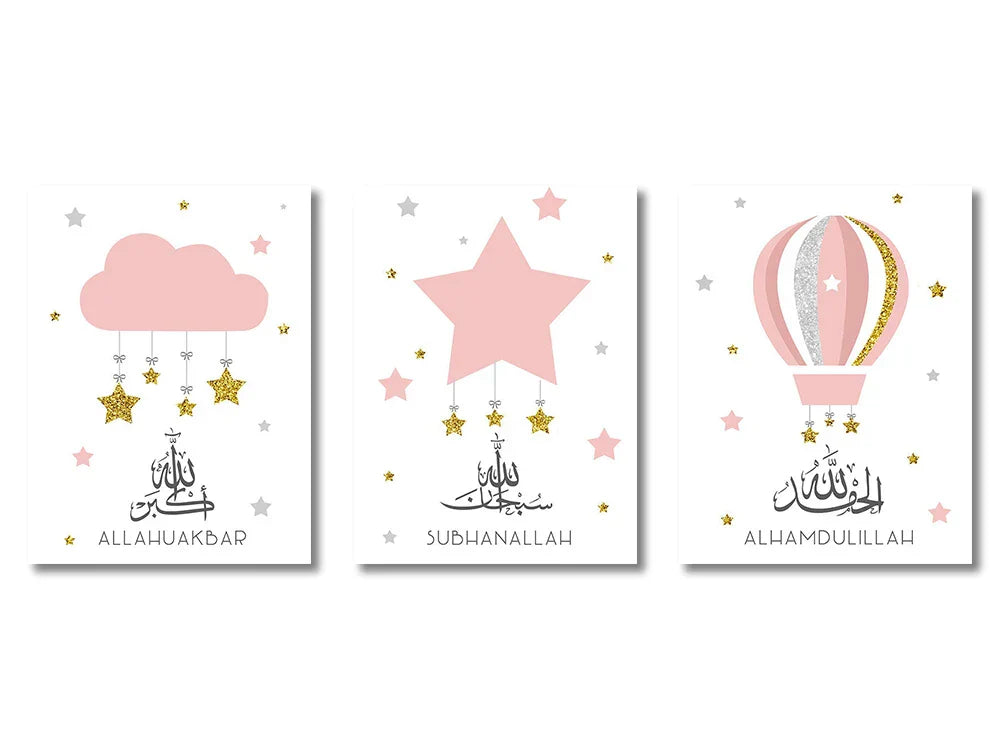 DecorBites™ Islamic Canvas Wall Art Set (3 Pieces)