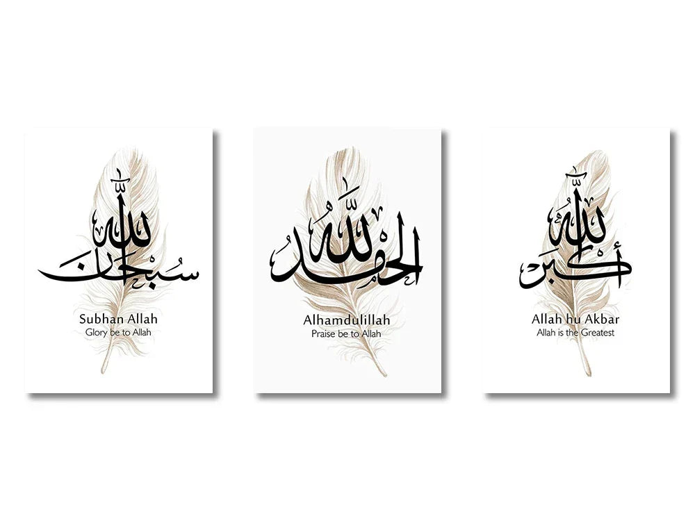 DecorBites™ Islamic Canvas Wall Art Set (3 Pieces)