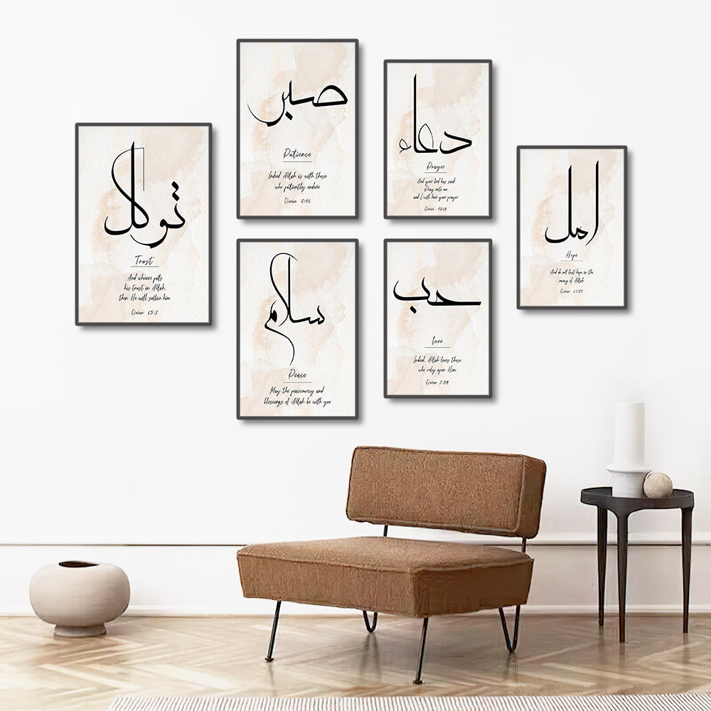 DecorBites™ Islamic Canvas Wall Art Set (3 Pieces)