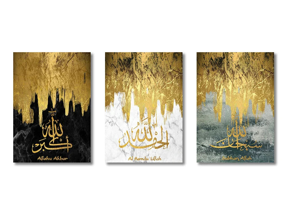 DecorBites™ Islamic Canvas Wall Art Set (3 Pieces)