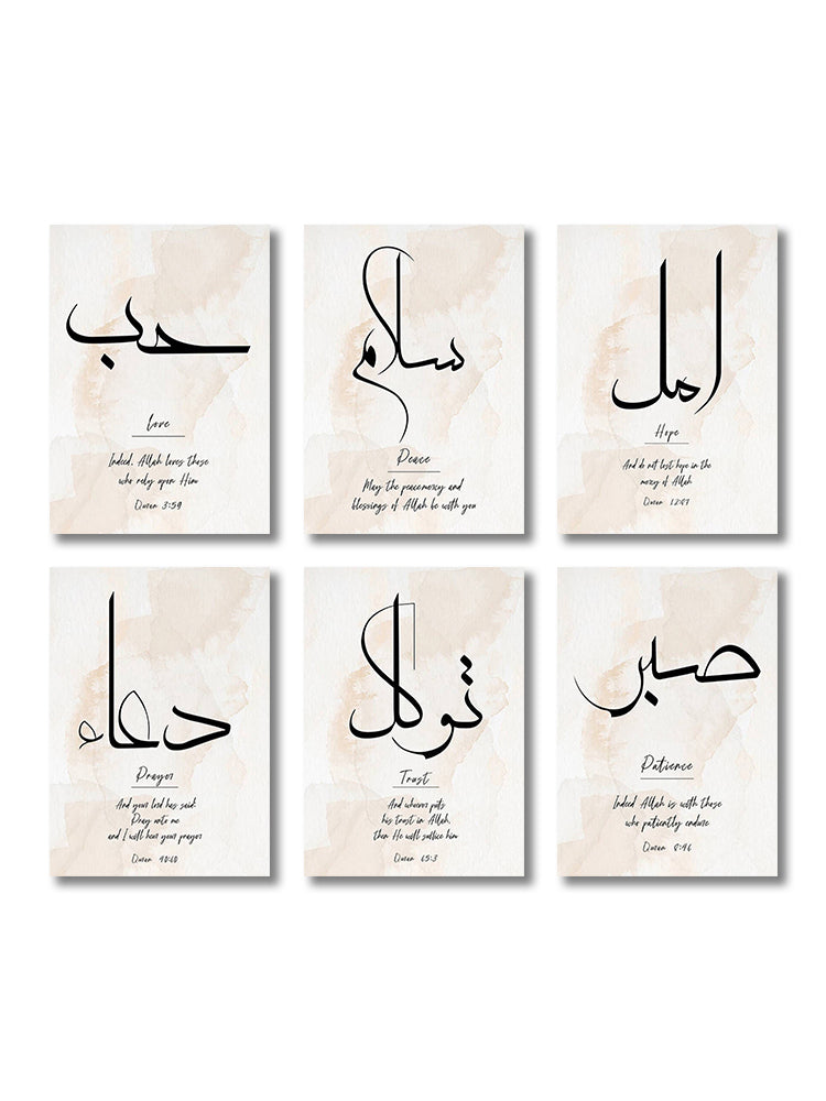 DecorBites™ Islamic Canvas Wall Art Set (3 Pieces)