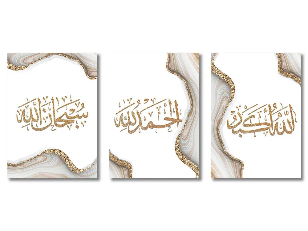 DecorBites™ Islamic Canvas Wall Art Set (3 Pieces)