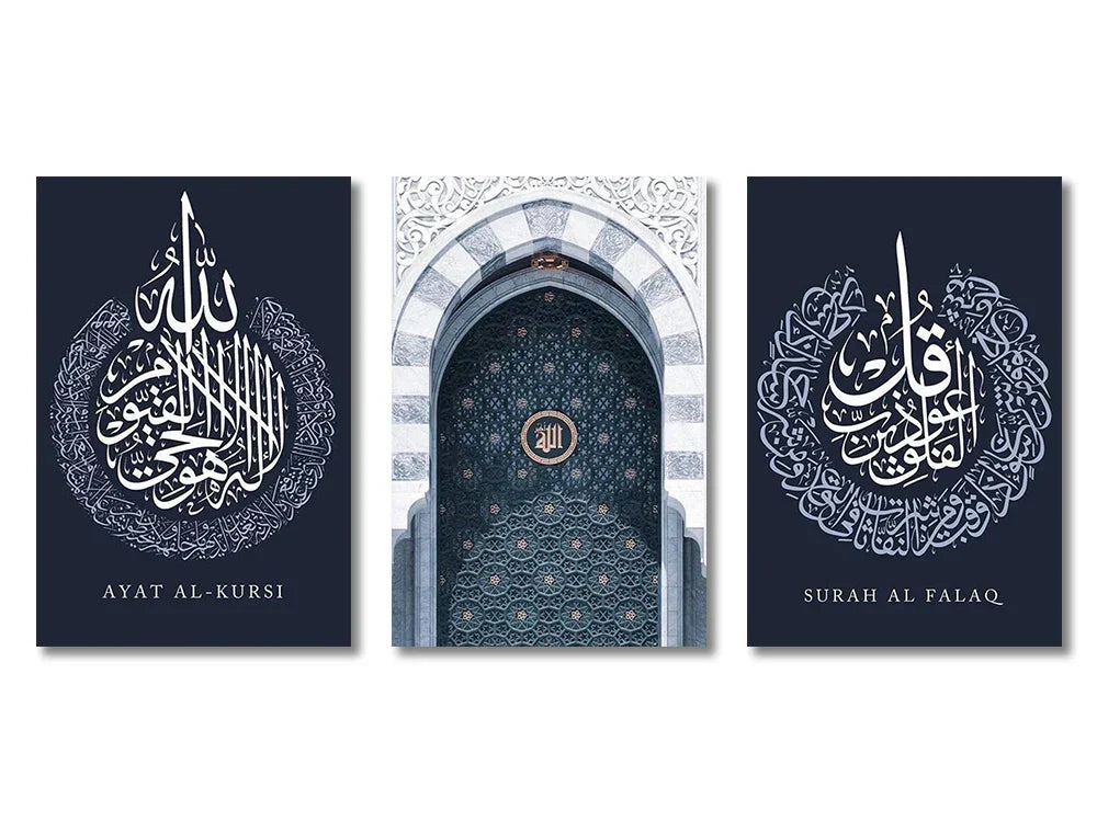 DecorBites™ Islamic Canvas Wall Art Set (3 Pieces)