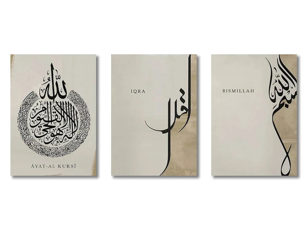 DecorBites™ Islamic Canvas Wall Art Set (3 Pieces)