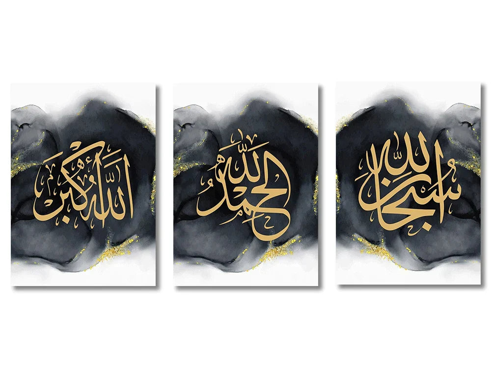DecorBites™ Islamic Canvas Wall Art Set (3 Pieces)