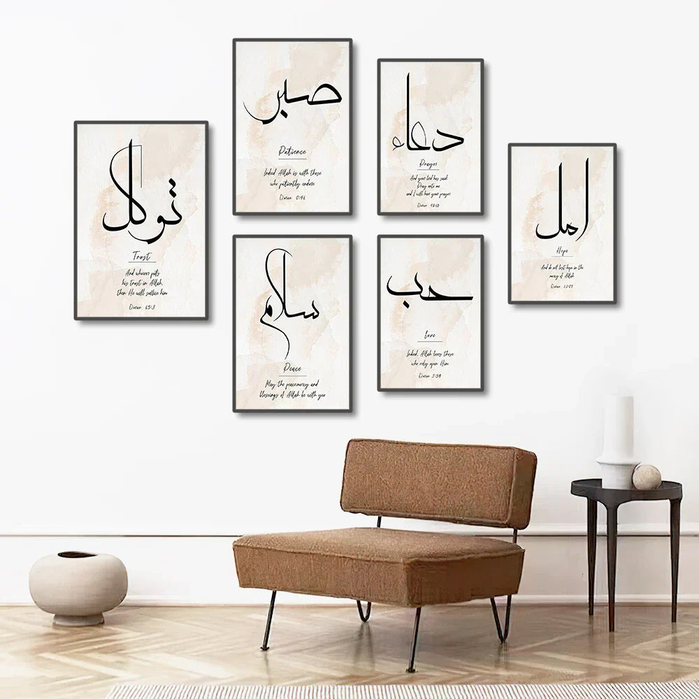 DecorBites™ Islamic Canvas Wall Art Set (3 Pieces)