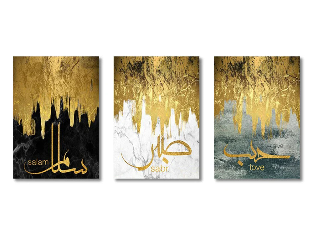 DecorBites™ Islamic Canvas Wall Art Set (3 Pieces)