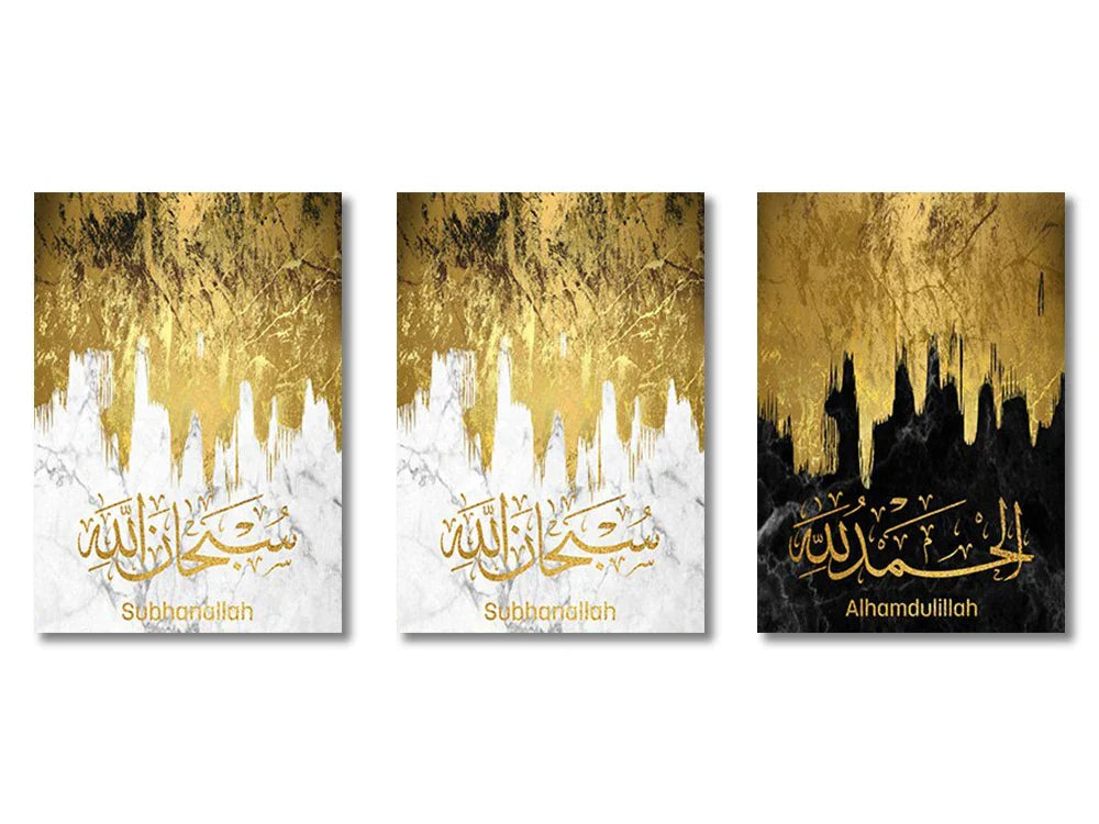 DecorBites™ Islamic Canvas Wall Art Set (3 Pieces)