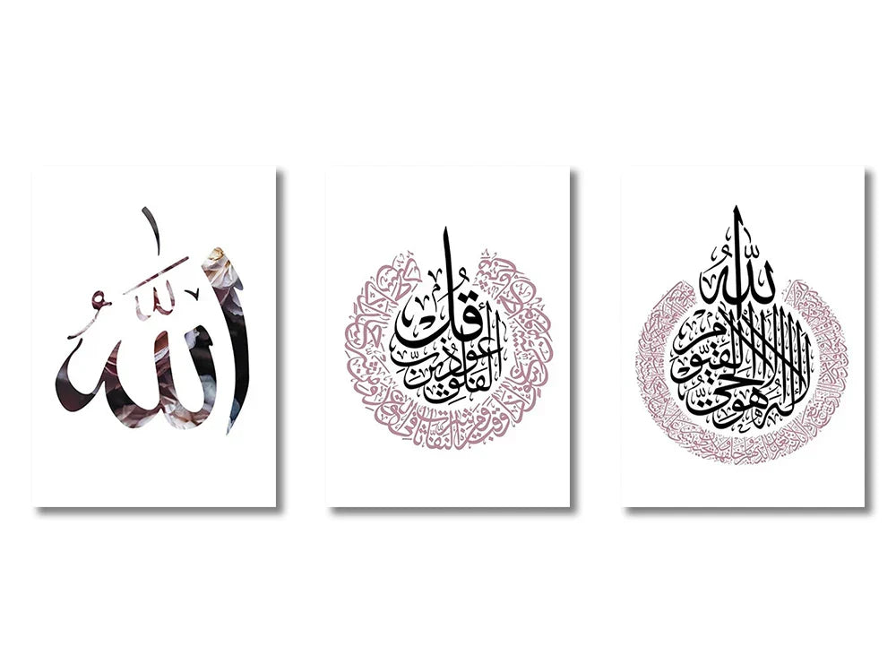 DecorBites™ Islamic Canvas Wall Art Set (3 Pieces)