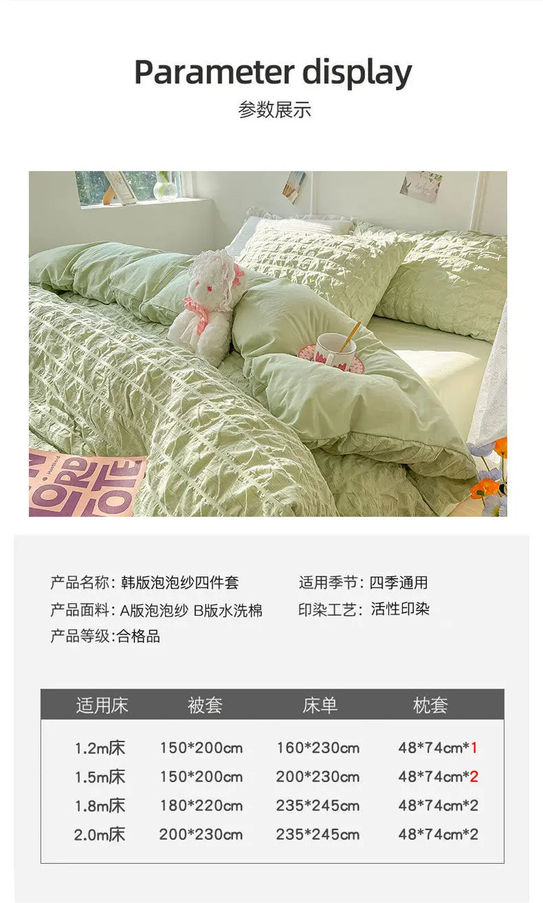 DecorBites™ Princess Bedding Set - French Style Wash Cotton, Solid Color Summer Soft Set